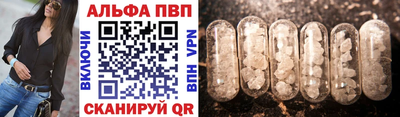 Альфа ПВП мука  Купить закладки  Саров 
