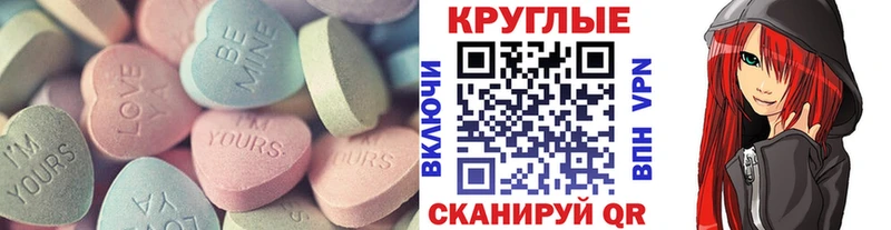 ЭКСТАЗИ 280 MDMA  Купить где  Саров 