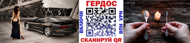Героин белый  Купить закладки  Саров 