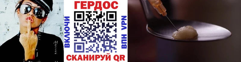 Героин гречка Саров