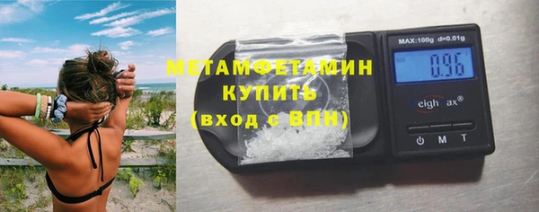 бутират Бронницы