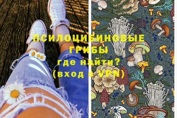 мдма Бугульма