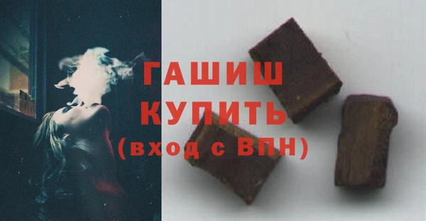 мдма Бугульма