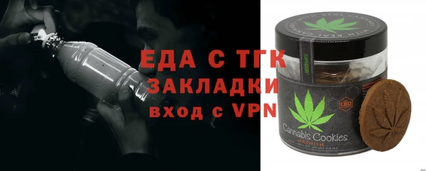 бутират Бронницы