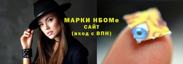 мдма Бугульма