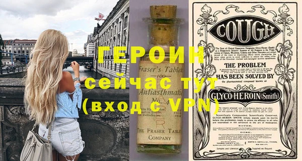 гашик Бородино