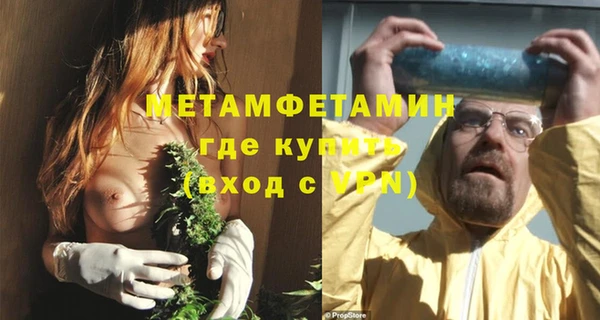 бутират Бронницы