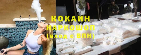 бутират Бронницы