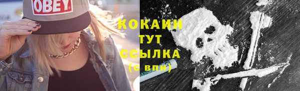 мдма Бугульма