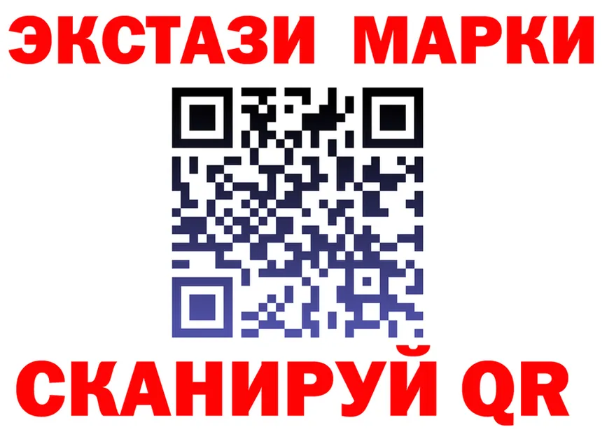 Марки 25I-NBOMe 1,8мг сайт это KRAKEN Саров