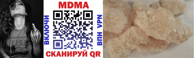 MDMA молли  Купить  Саров 