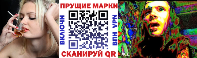 Наркотические марки 1,8мг  Купить закладки  Саров 